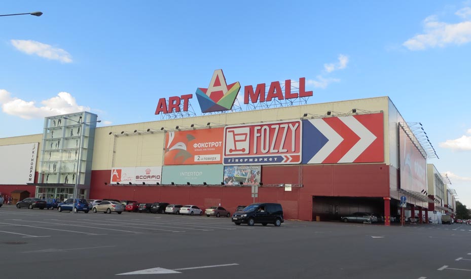 Art Mall